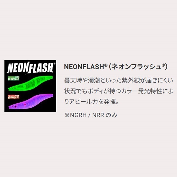 ウルトラオモリグ (フローティング) 2.5号